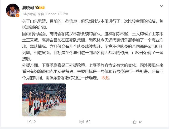 开云体育注册-詹姆斯加盟韩国联赛！CBA损失巨大，浪费4年职业生涯，拒绝CBA！